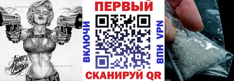 Amphetamine VHQ  Ростов 