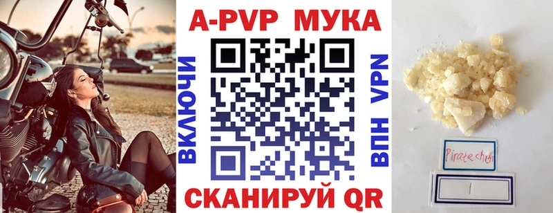 A PVP VHQ  Ростов 