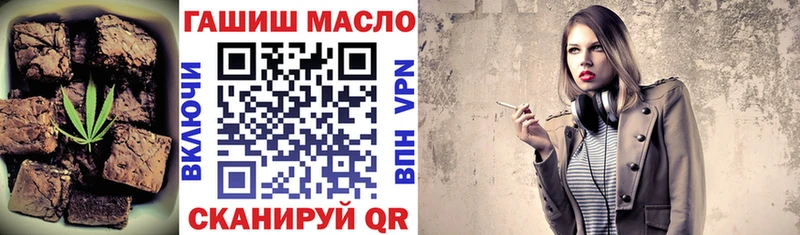 цена   Ростов  Печенье с ТГК марихуана 