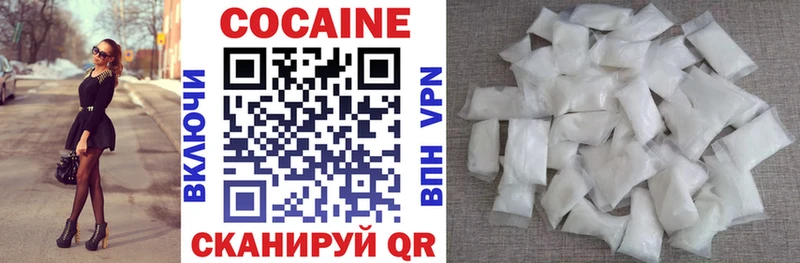 Кокаин Колумбийский  Ростов 