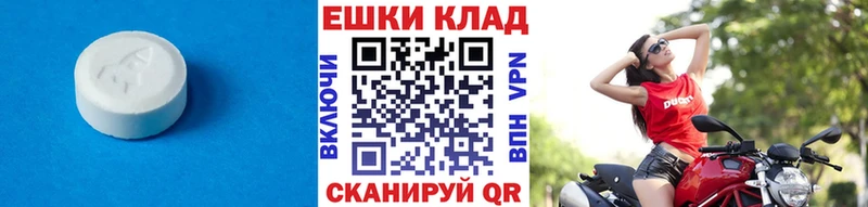 Экстази 280 MDMA  blacksprut онион  Ростов  где купить  