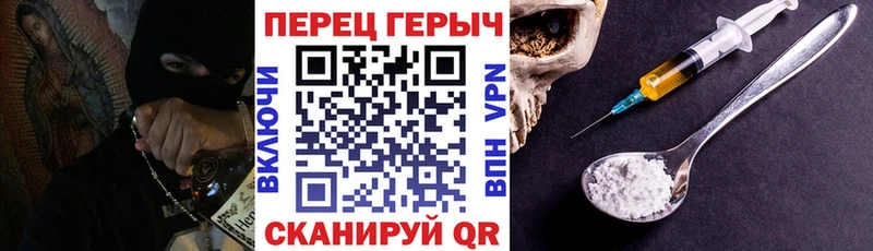 где можно купить   Ростов  Героин хмурый 