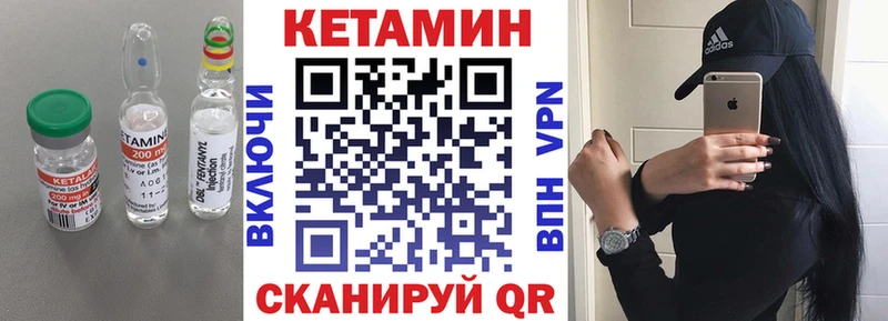 Кетамин VHQ  где купить наркоту  Ростов 