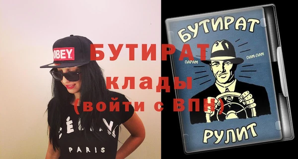 сатива Бронницы