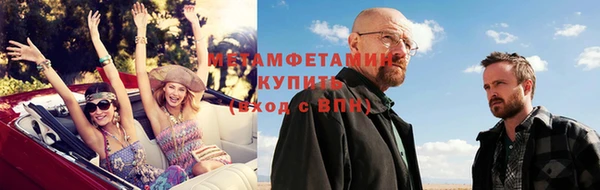 гашишное масло Верея