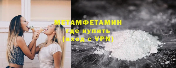 героин Бугульма