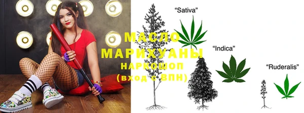 мяу мяу мука Верхний Тагил