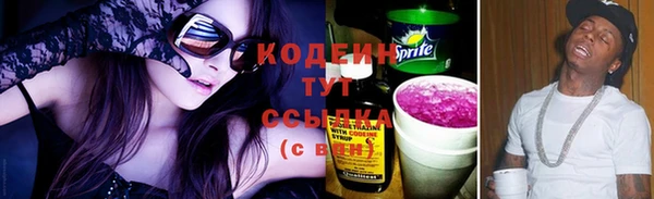 героин Бугульма