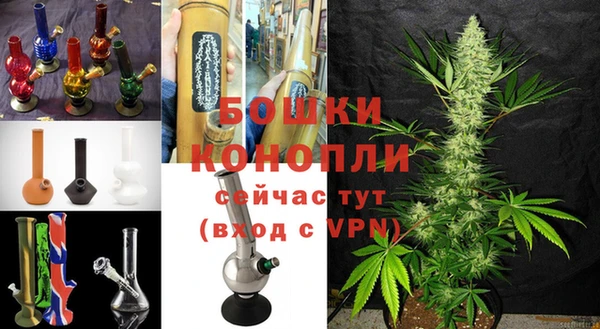 героин Бугульма