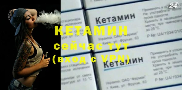 сатива Бронницы
