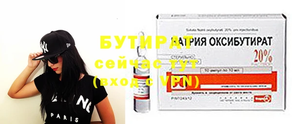 соль курить ск Слюдянка