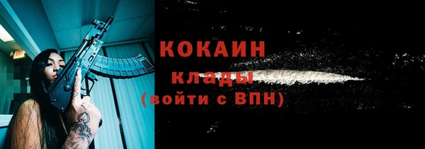 гашишное масло Верея