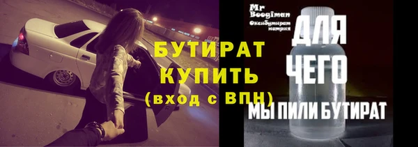 гашишное масло Верея