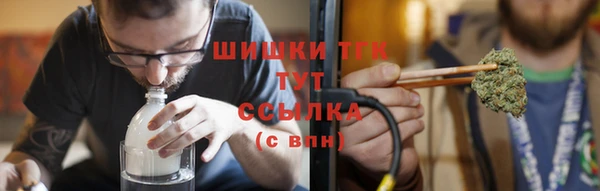 героин Бугульма