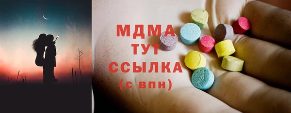 героин Бугульма