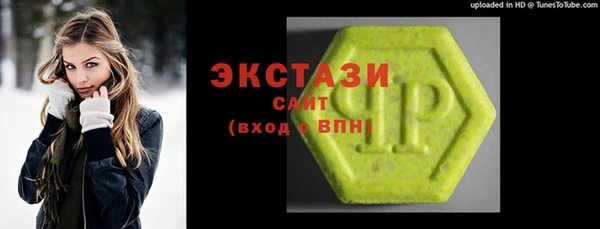 прущий лед Верхнеуральск