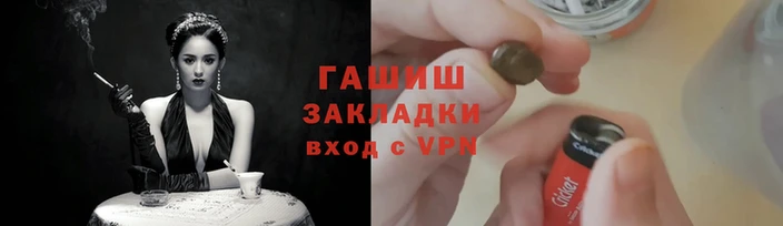 героин Бугульма