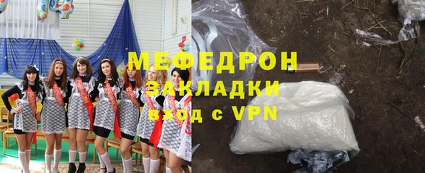 героин Бугульма