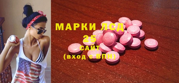 гашишное масло Верея