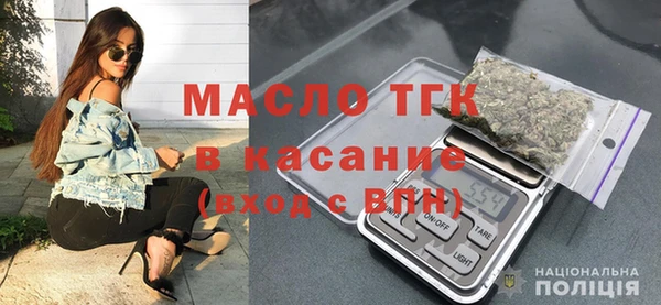 герыч Бородино