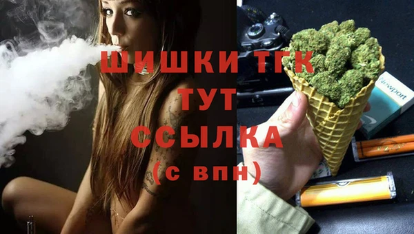 соль курить ск Слюдянка