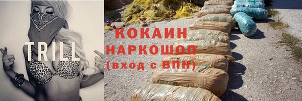 соль курить ск Слюдянка