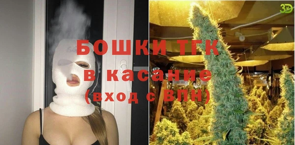 мяу мяу мука Верхний Тагил