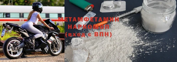 мяу мяу мука Верхний Тагил