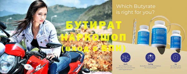 сатива Бронницы