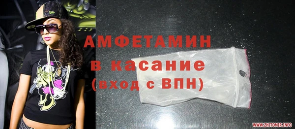 прущий лед Верхнеуральск