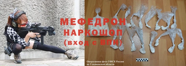 сатива Бронницы