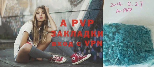 героин Бугульма