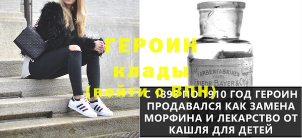 прущий лед Верхнеуральск