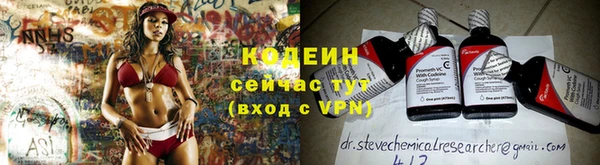 герыч Бородино