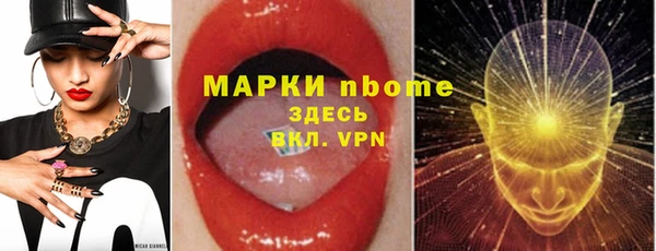 гашишное масло Верея