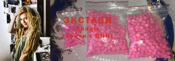 прущий лед Верхнеуральск