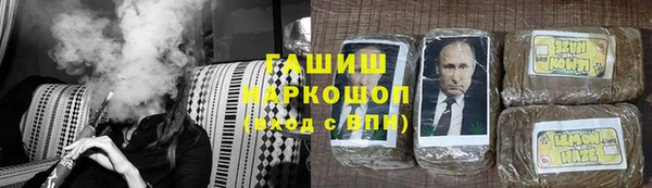 соль курить ск Слюдянка