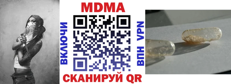 MDMA crystal  где продают   Ростов 