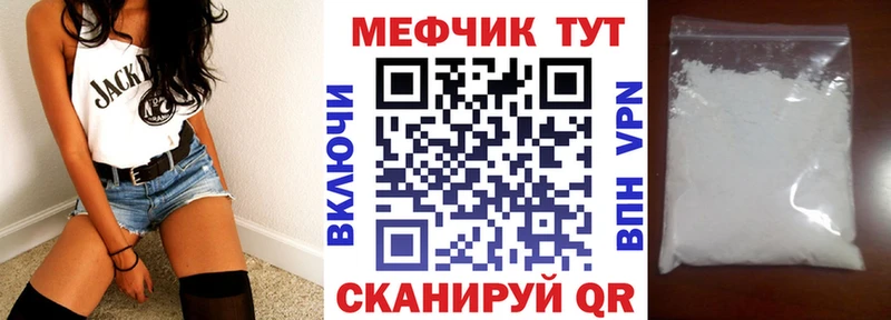 как найти закладки  Ростов  площадка телеграм  Меф кристаллы  OMG вход 
