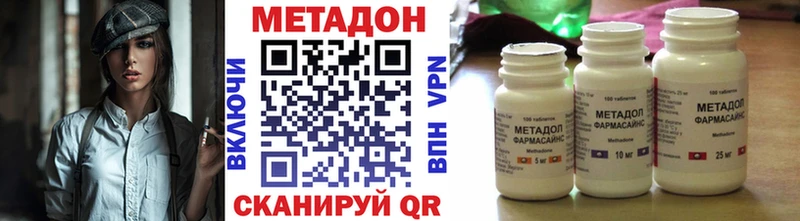 Метадон methadone  blacksprut ССЫЛКА  Ростов 
