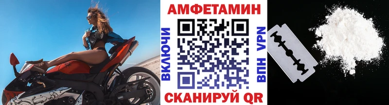 Метамфетамин Декстрометамфетамин 99.9%  Ростов 