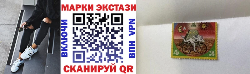 Наркотические марки 1,5мг  Ростов 