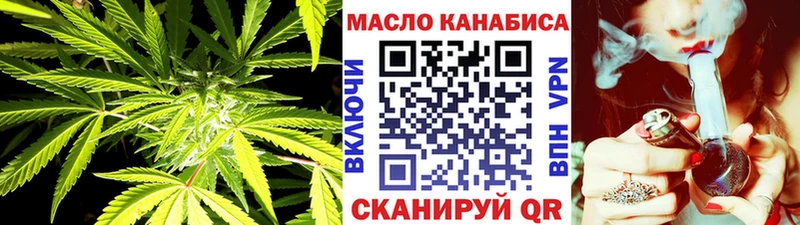 Дистиллят ТГК THC oil Ростов