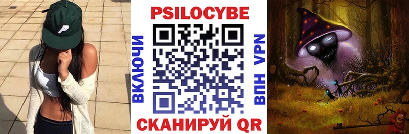 наркошоп  Ростов  Галлюциногенные грибы ЛСД 